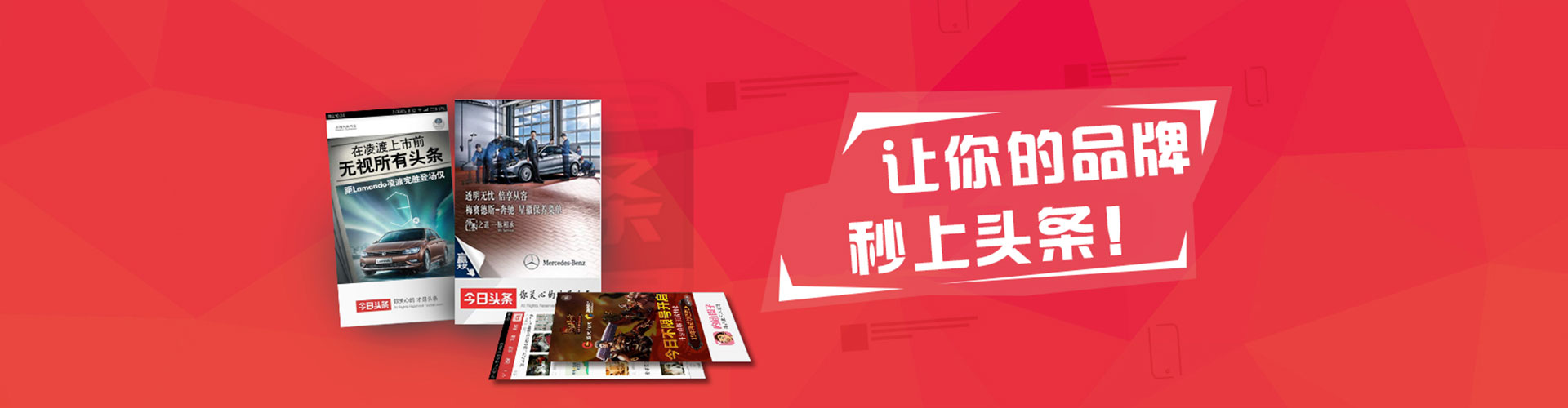 通道百度竞价排名